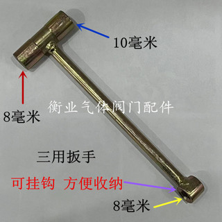 [1335 người khen ngợi] Phụ kiện bình oxy, van góc bình Argon, van oxy, van chuyển đổi Bánh xe nhựa, tay cầm bằng nhôm 9K5J