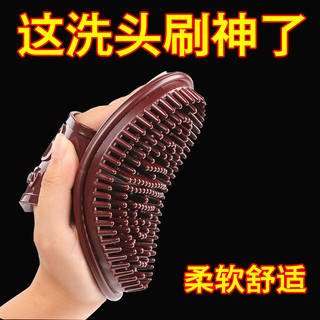 [Magnet nâng cấp] Dụng cụ gội đầu massage, lược tắm, lược gội đầu silicone chăm sóc da đầu