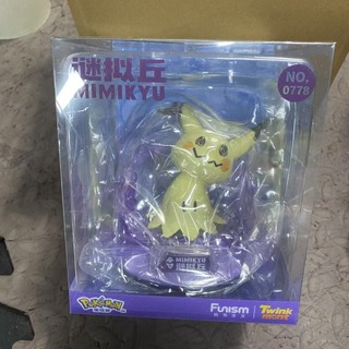 Funism Pokemon Pocket Monsters Nhân vật PVC Hình Đồ chơi trẻ em