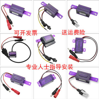 Thích ứng với ARROW ARROW Đầu dò cảm biến bồn tiểu Van điện từ Lớn Điện Nhỏ Phân mắt Phụ kiện nguồn AC