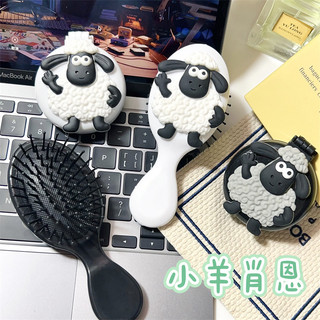 💦Lược massage đệm hoạt hình Shaun the Sheep, lược gương gập, lược tóc di động có túi khí đặc biệt cho sinh viên
