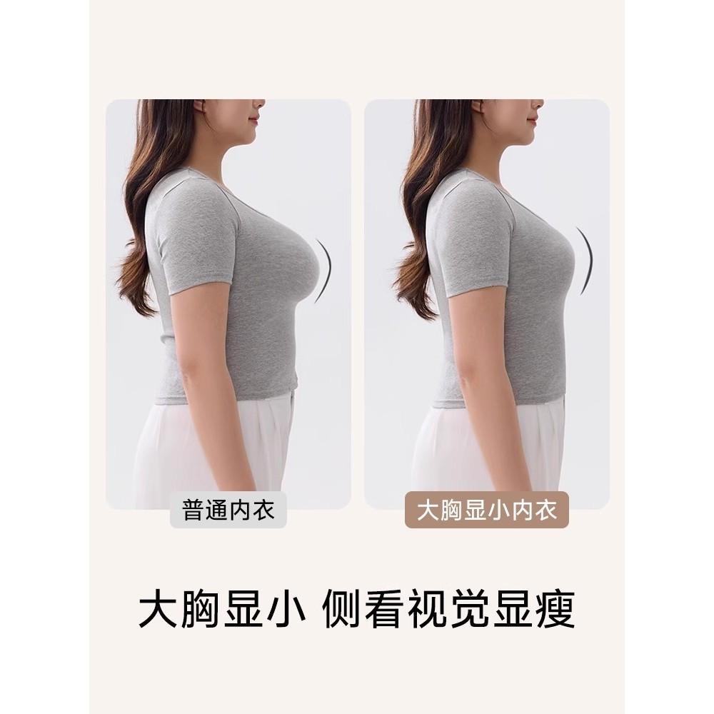 Full Cup Quần lót nữ Áo ngực nâng không dây liền mạch