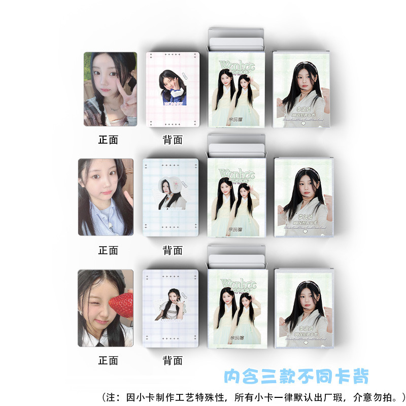 Linxx 50 Chiếc ILLLIT WONHEE Album Lomo Card Kpop Photocards Bưu Thiếp Series