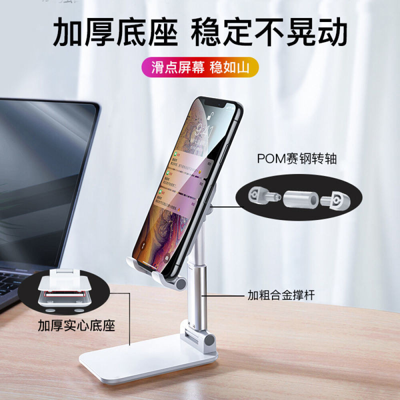 ✪Giá đỡ điện thoại và máy tính bảng đa chức năng, thiết kế thông minh điều chỉnh dễ dàng, di động, tiện lợi và ổn định