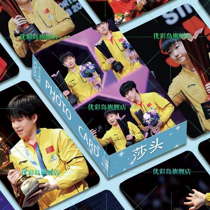 ✨Sản phẩm mới✨Satou CP Wang Chuqin Sun Yingsha Photo Ping Pong Competition Ngoại vi 10cm Hộp 55 Miếng Gao Yan Photocard LOMO Card✨Sự kiện✨