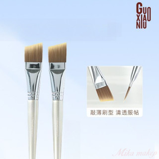 GUOXIAONIU Cọ Tán Nền Lưỡi Cọ Mặt Nạ Một Phông Không Ăn Kem Nền Dạng Lỏng