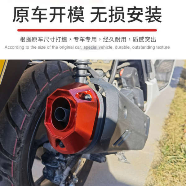 Thích hợp cho 22 23 Honda VARIO160 pcx160 / 125 (21-23 Tuổi) TX150 Sửa Đổi Ống Xả Đuôi Ống Xả Đuôi Vỏ Bảo Vệ Hợp Kim Nhôm