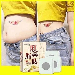 Miếng Dán Tan Mỡ Bụng Đông Y BEIJANG Miếng Giảm Béo Giảm Cân Đốt Cháy Mỡ Thừa Vùng Bụng Bắp Tay Bắp Chân Hiệu Quả