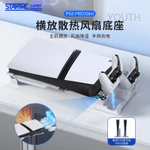 [Mới] Dành cho Đế làm mát đa chức năng PS5 Pro / PS5 Slim, Bộ điều khiển chơi game, Đế sạc, Phụ kiện sạc — ảnh 5