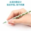 Bút chì định vị tay cầm cho bé tập viết 2B Deli.