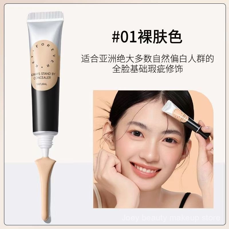 Kem che khuyết điểm Foreverkey, không có bột để che mụn, vết thâm, quầng thâm, che mụn KRFY
