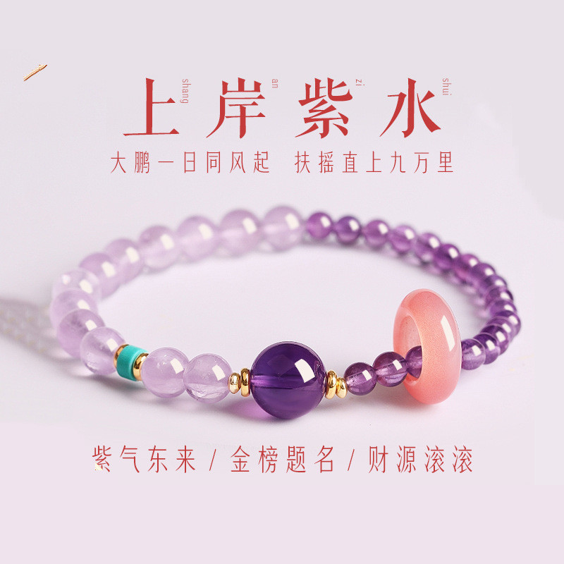 Phong Cách Đền Thờ Giả Thạch Anh Tím Vòng Tay Nữ Pha Lê Tự Nhiên May Mắn Hạt Niche Tinh Tế Chúc May Mắn Đôi Vòng Tròn Vòng Tay