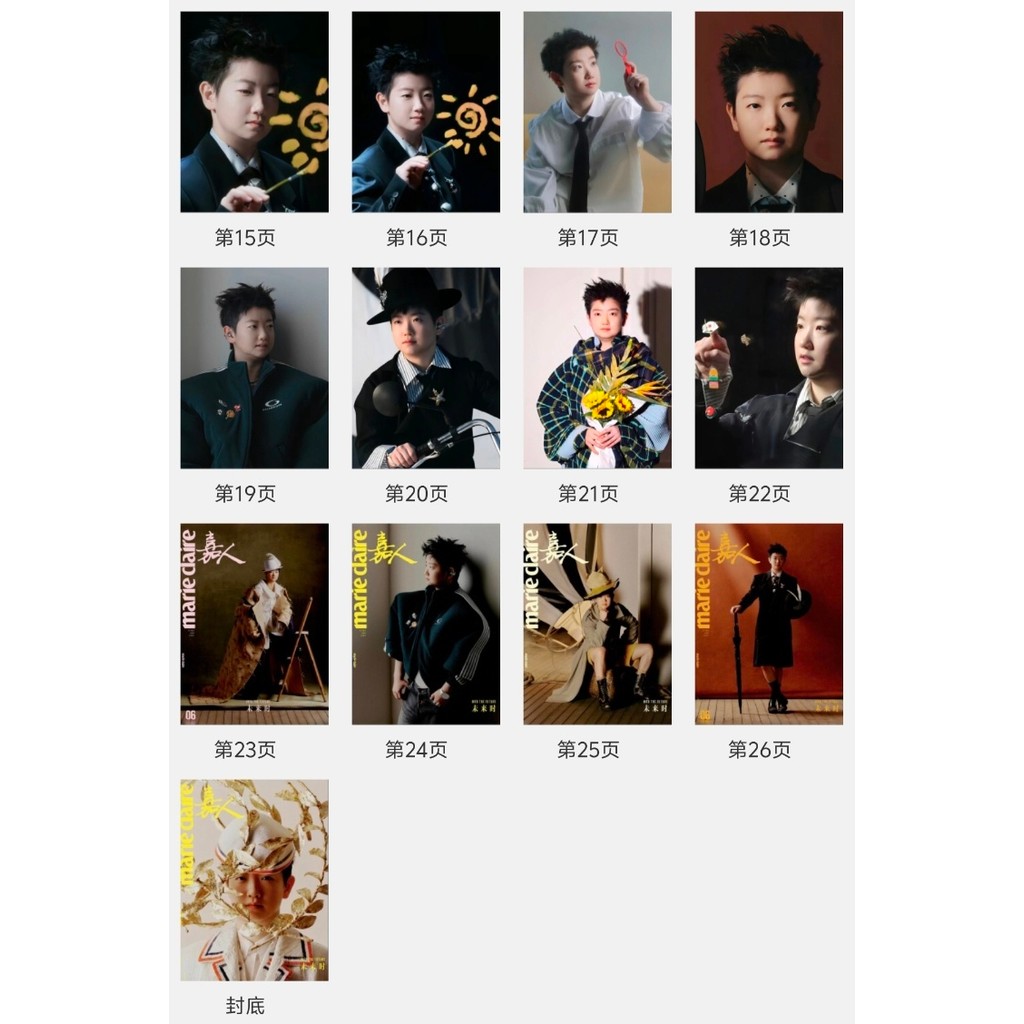 Bán Sản Phẩm Mới Sun Yingsha Jiaren Tạp Chí Album Ảnh Sun Yingsha Hàng Hóa Hỗ Trợ Album Ảnh Bưu Thiếp Ảnh Shatou Mới Nhất Hỗn Hợp Cao Qu