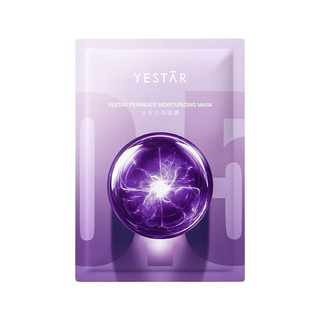 Yestar Mặt nạ dưỡng ẩm và dưỡng ẩm Axit Hyaluronic Chăm sóc da Làm săn chắc da Ba chiều Hydrating Dưỡng ẩm và làm mịn nếp nhăn Mặt nạ chăm sóc da mặt