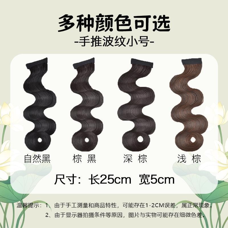✨Retro Sườn Xám Tay Đẩy Sóng Tóc Giả Cộng Hòa Trung Hoa Đêm Thượng Hải Nổ Cổ Phong Cách Sóng Nước gợn Tóc Giả 25.5.17