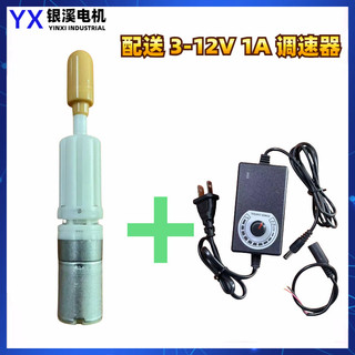 Động cơ thu gọn, động cơ tự động tốc độ cao, hộp số thu gọn, động cơ giảm tốc chuyển động tịnh tiến 3.7V