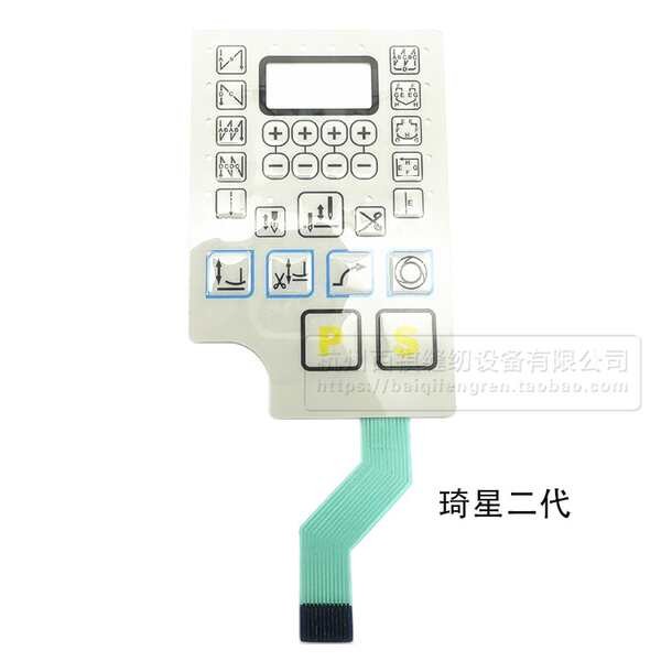 Zhongjie Nanbang Máy Tính Phẳng Ô Tô Tích Hợp Máy Hiển Thị Nút Phim Hulong Điều Khiển Điện Tích Hợp Máy May