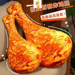 Plus Kawaii Chân Gà Sang Trọng Đồ Chơi Móng Vuốt Gà Đồ Chơi Sang Trọng Búp Bê Gà Dễ Thương Mô Phỏng Móng Vuốt Gà Búp Bê Búp Bê Gối Ngủ Làm Quà Tặng Sinh Nhật Bạn Gái Trẻ Em Quà Tặng