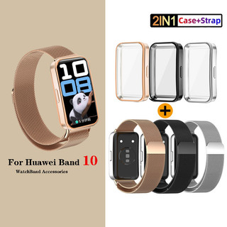 Dành cho Huawei Band 10 2in1 Dây đeo Milanese + Vỏ đồng hồ cho dây đeo bằng thép không gỉ Huawei Band 9 / 8