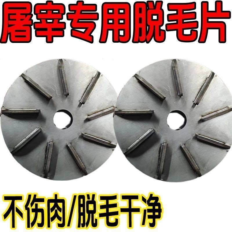 Thảm Sát Chuyên Dụng Tẩy Lông Dụng Cụ Tiện Dụng Cạo Râu Tóc Lợn Bò Len Máy Đánh Bóng Điện Máy Xay Góc Thép Không Gỉ Cạo Râu Đĩa Hơn 1W
