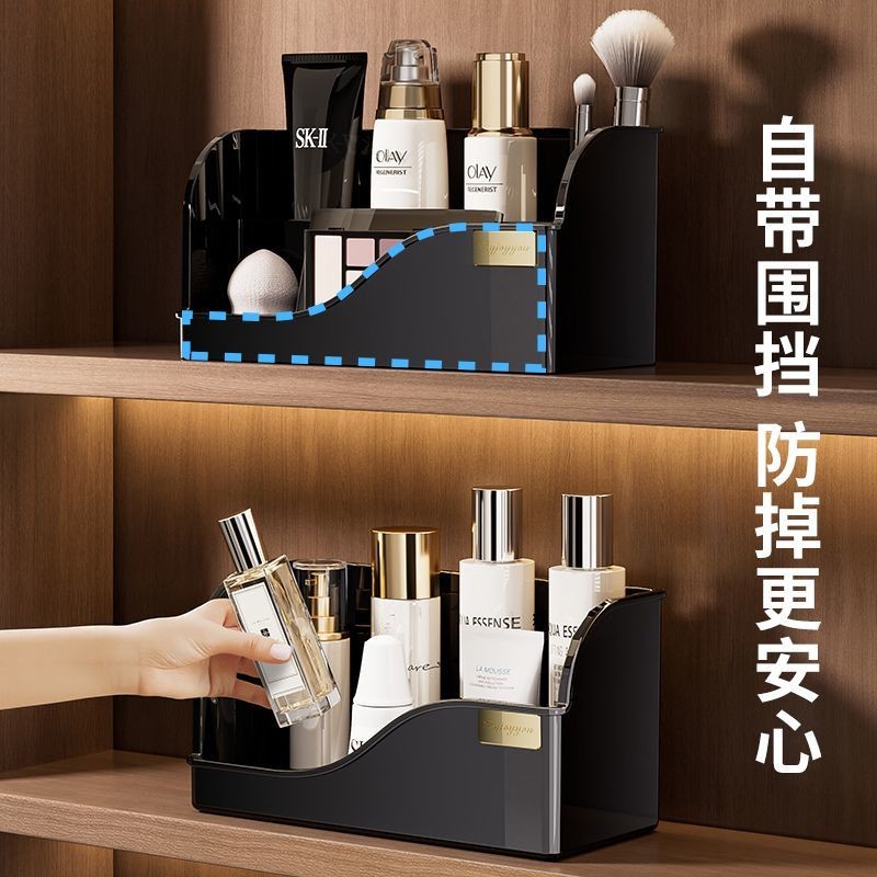 PET Đen Gương Tủ Hộp Bảo Quản Mỹ Phẩm Hộp Bảo Quản Lưới Phòng Tắm Hộp Bảo Quản Son Môi Kệ Chia Hộp Bảo Quản Phân Vùng Hộp Sắp Xếp Đa Chức Năng Hộp Bảo Quản