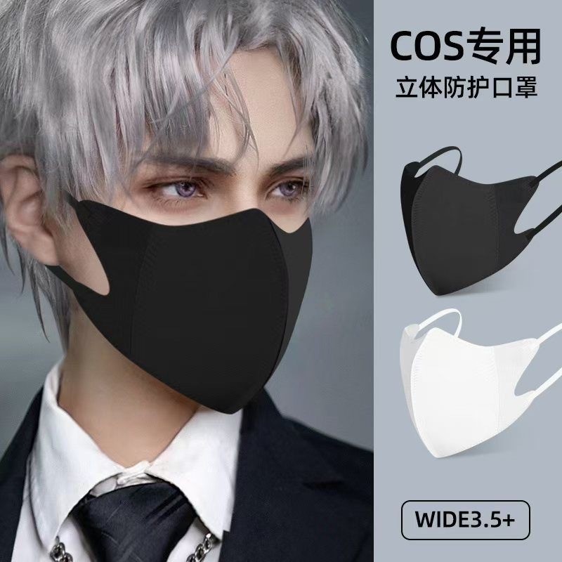 [1364 Người Đã Thu Thập] Mặt nạ CO 3D dùng một lần nhẹ và thoáng khí phiên bản COSER mùa hè 2024, thời trang nam giới, khuyến mãi hấp dẫn GZEQ