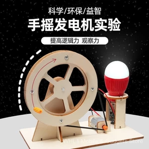 Thí nghiệm khoa học nhỏ DIY Máy phát điện quay tay Phát minh công nghệ sinh viên DIY Đồ chơi giáo dục thủ công cho trẻ em