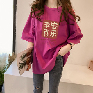 2026 Tết Nguyên Đán Ngựa 5XL Áo Thun Tay Ngắn Oversize In Unisex Plus Kích Thước Tee Rời Quần Áo Nữ