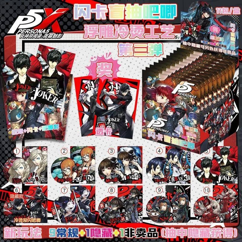 Bộ huy hiệu hộp mù Persona 5 | Thẻ Pin + Flash 75mm | Phiên BẢN THỨ 3 | Bộ sưu tập Anime | Huy hiệu dập nổi, Thẻ trong suốt