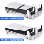 [Mới] Dành cho Đế làm mát đa chức năng PS5 Pro / PS5 Slim, Bộ điều khiển chơi game, Đế sạc, Phụ kiện sạc — ảnh 4
