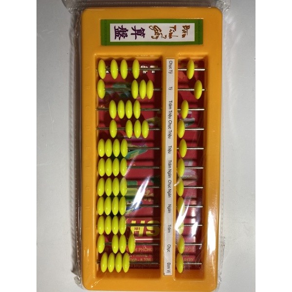 Bàn tính gẩy Soroban 9-11 cột, có HDSD chi tiết.