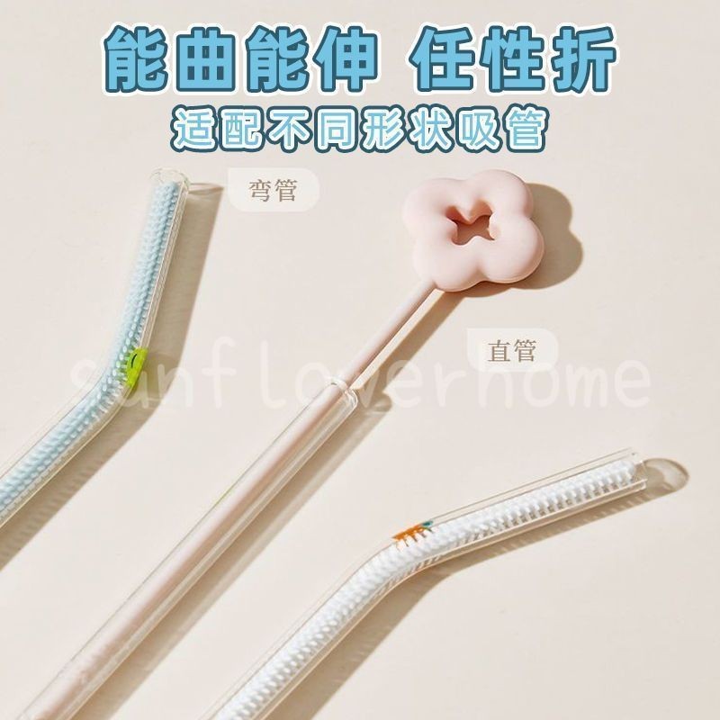 Bàn chải làm sạch ống hút chai trẻ em Bàn chải giữ nhiệt cốc