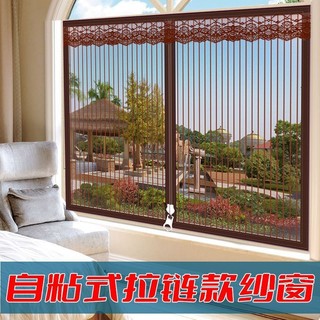 ☀Rèm cửa lưới chống muỗi từ tính mùa hè, màn chống muỗi tự dính, lưới cửa sổ, băng dính ma thuật, cửa lưới có khóa kéo BJVS
