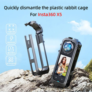 Dành cho Insta360 X5 máy ảnh thể thao toàn cảnh từ tính phát hành nhanh bằng nhựa khung bảo vệ phụ kiện máy ảnh thể thao