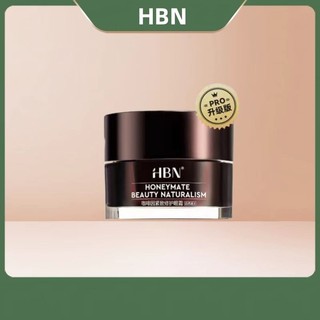 HBN Caffeine Làm Săn Chắc Sửa Chữa Kem Mắt 2.0 Cà Phê Nhỏ Có Thể Khử Trùng Vòng Tròn Tối Đường Mịn Túi Mắt Chống Nhăn Stay Up Late Tinh Chất Mắt Sửa Chữa Kem Mắt