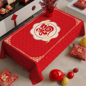 Khuyến mãi toàn bộ cửa hàng Phong cách Trung Quốc mới Khăn trải bàn nhân vật Fu Khăn trải bàn năm mới Lễ hội màu đỏ Khăn trải bàn phòng khách Khăn trải bàn cà phê Vải trang trí không khí Ngày năm mới Khăn trải bàn nhân vật may mắn phong cách mới cho vải m