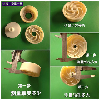 Máy Bơm giếng sâu chuyên dụng được lắp đặt, cánh quạt, Lá nhựa, ếch, lá nước, Phụ Kiện Máy bơm chìm nhiều tầng bằng thép không gỉ