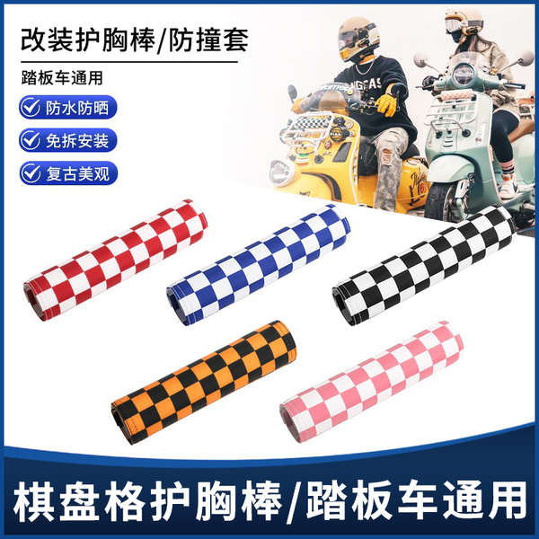 Thích hợp cho Victoria VESPA Young Animal NS125LA Fit Dải chống va chạm Checkerboard Crossbar Tay vịn Bảo vệ ngực