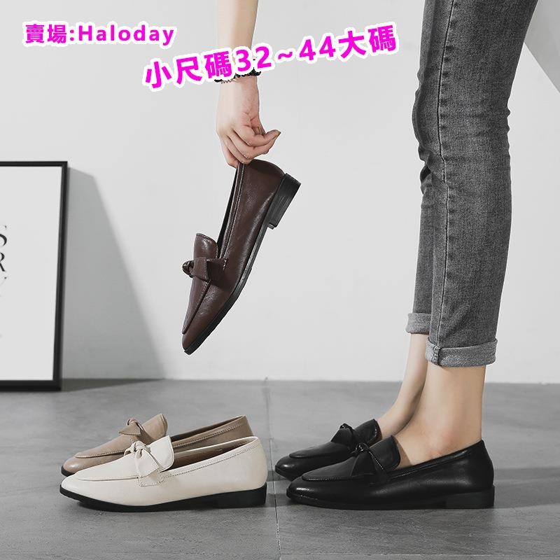 Size Nhỏ (32-44) Giày Da Nhỏ Nữ Phong Cách Anh Thu Đông Đế Mềm Giày Đậu Hà Lan Giày Đế Bằng Size Lớn Giày Nữ 41-43 Giày Nữ Size Lớn Thoải Mái Chống Trơn Trượt OIQZ