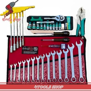 Combo 7 Món Dụng Cụ Sửa Chữa Xe Cộ Máy Móc Cần Thiết Trong Gia Đình ( 7 món có tô đóng)