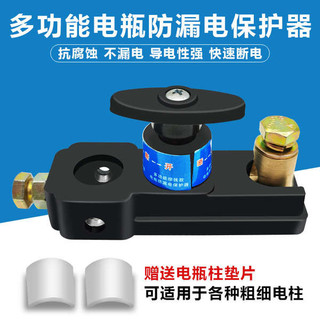 Công tắc tắt pin ô tô Đồng nguyên chất Công tắc tắt nguồn Kẹp bảo vệ điện Xe chống rò rỉ