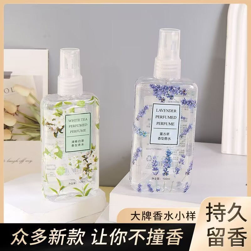 ✨Trong vòng một tuần 3500 + Hương thơm nhẹ nhàng đơn Valley Lily English Pear và Freesia Chất khử mùi thơm sinh viên 25.5.5