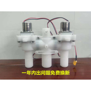 Búa chống nước Van xung vệ sinh thông minh Van điện từ Van xả