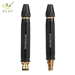 [ELOY] Súng làm vườn áp suất cao đa chức năng có thể điều chỉnh bằng tay Vòi phun nước Dụng cụ làm vườn Ống tưới nước VN