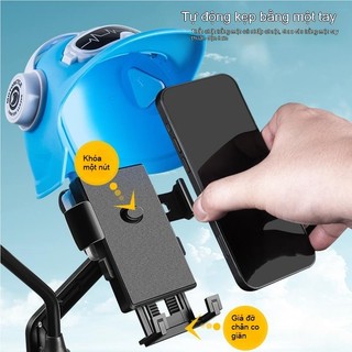 Giá đỡ điện thoại mini hình mũ bảo hiểm chống sốc cho tay lái và gương chiếu hậu xe máy điện, chống mưa gió
