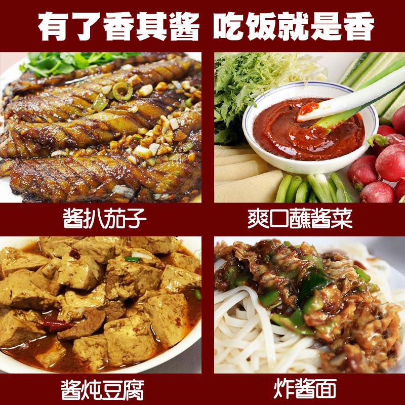 Nền Tảng Bán Chạy Sốt Ớt Thơm Đông Bắc, Nước Tương Đậu Nành Cay, Dùng Cho Bibimbap, Nhúng Rau, 25.5