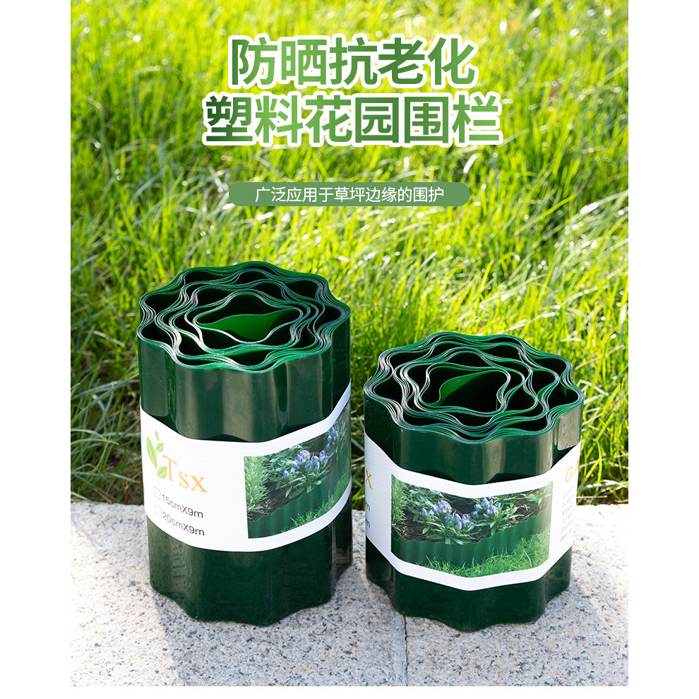 Hàng rào sân vườn bằng nhựa Trang trí sân vườn Hàng rào sóng Tấm chắn cạnh bãi cỏ