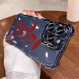 Ốp Điện Thoại Niềm Vui Năm Mới Cho Honor 600 Lite Power2 Play 10 20 9T 3 Y9s X8C X8D X7C Magic 8 Pro Air RSR Huawei Nova Y91 Y63 Y73 12i Vỏ Chống Sốc Bốn Góc