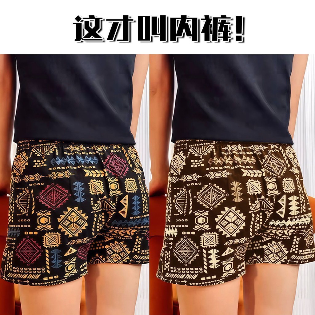 Quần lót nam retro Mỹ Yu Zhaolin, thoáng khí, in họa tiết, xu hướng thời trang, quần boxer rộng rãi, quần lót bốn góc F8OZ