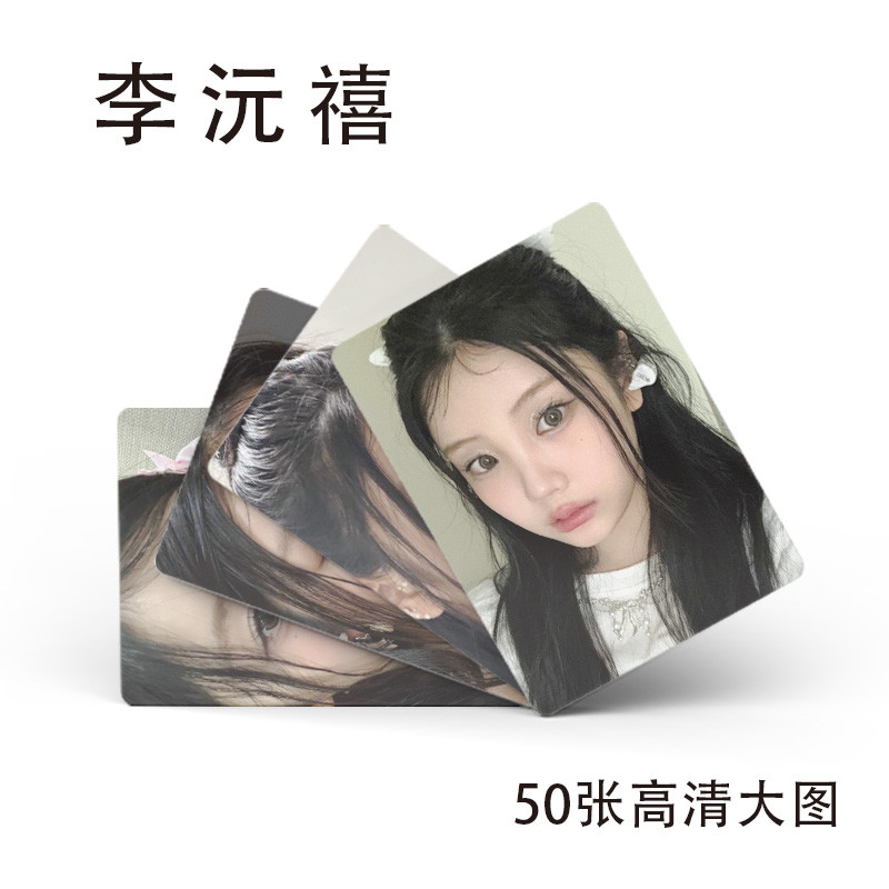 Linxx 50 Chiếc ILLLIT WONHEE Album Lomo Card Kpop Photocards Bưu Thiếp Series